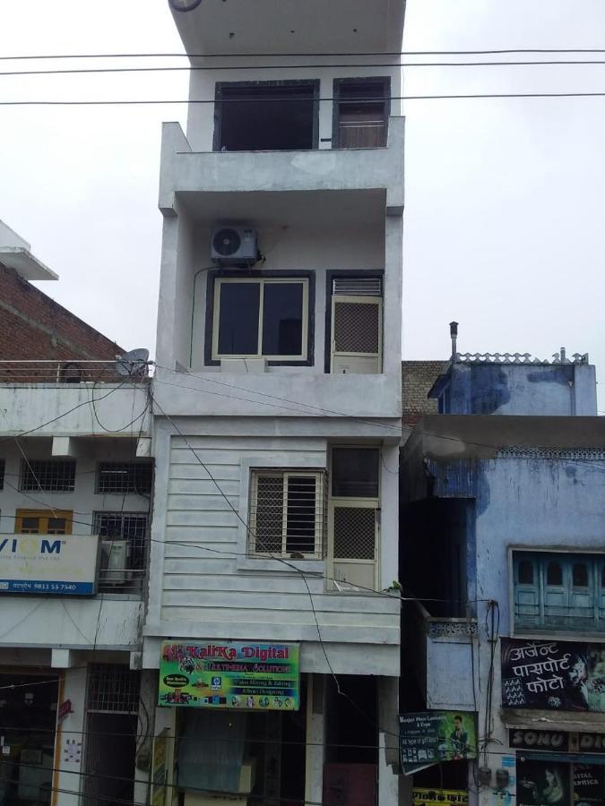 Homestay Chittor Inn, Chittorgarh